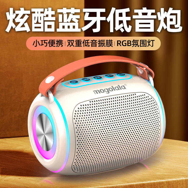 蓝牙音响大音量长续航低音炮U盘无线小型便携车载收款神器小音箱 图片 4