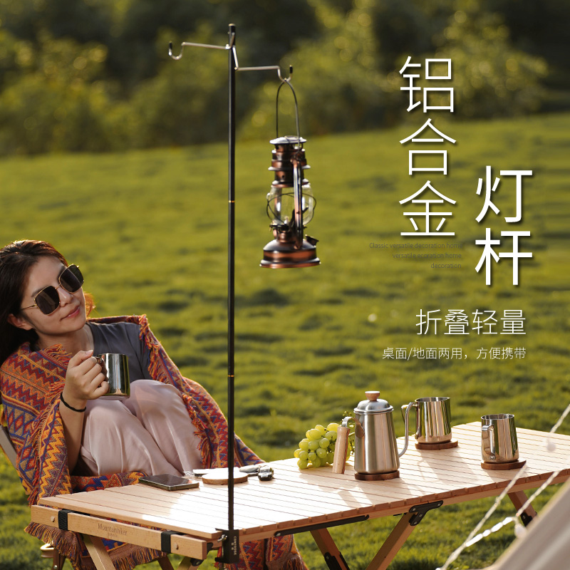 户外铝合金灯架露营钓鱼装备夜掉灯具便携式可折叠露营灯支架