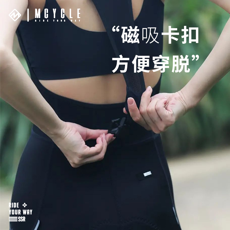 魅骑男女背带骑行短裤卡扣公路车夏易脱磁吸快拆速干双箭头mcycle