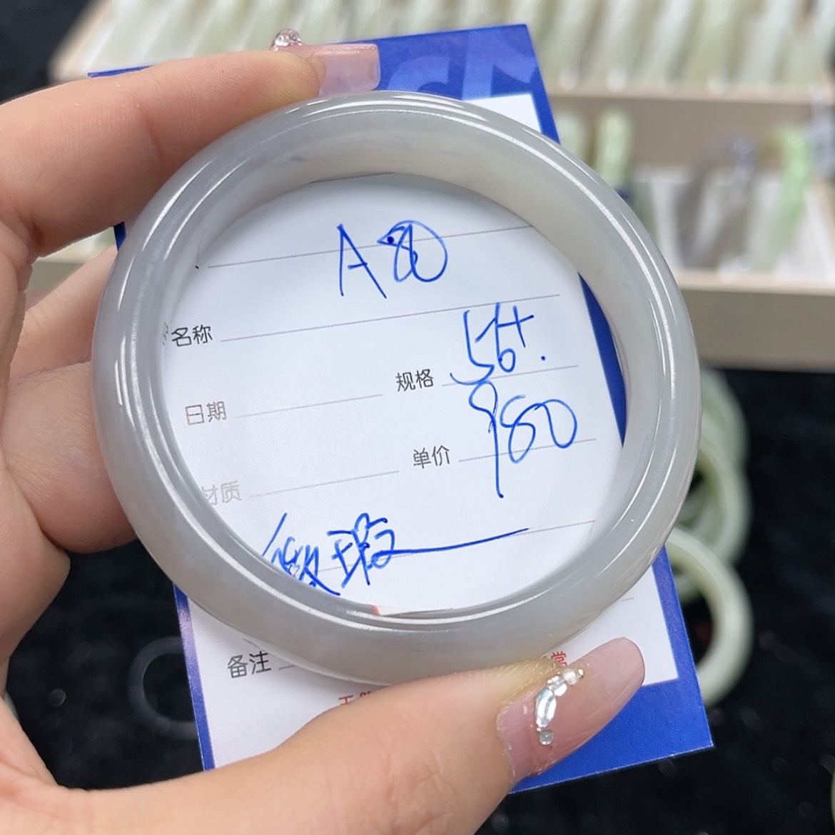 【闪购商品】和田玉手镯未镶嵌陈*赢