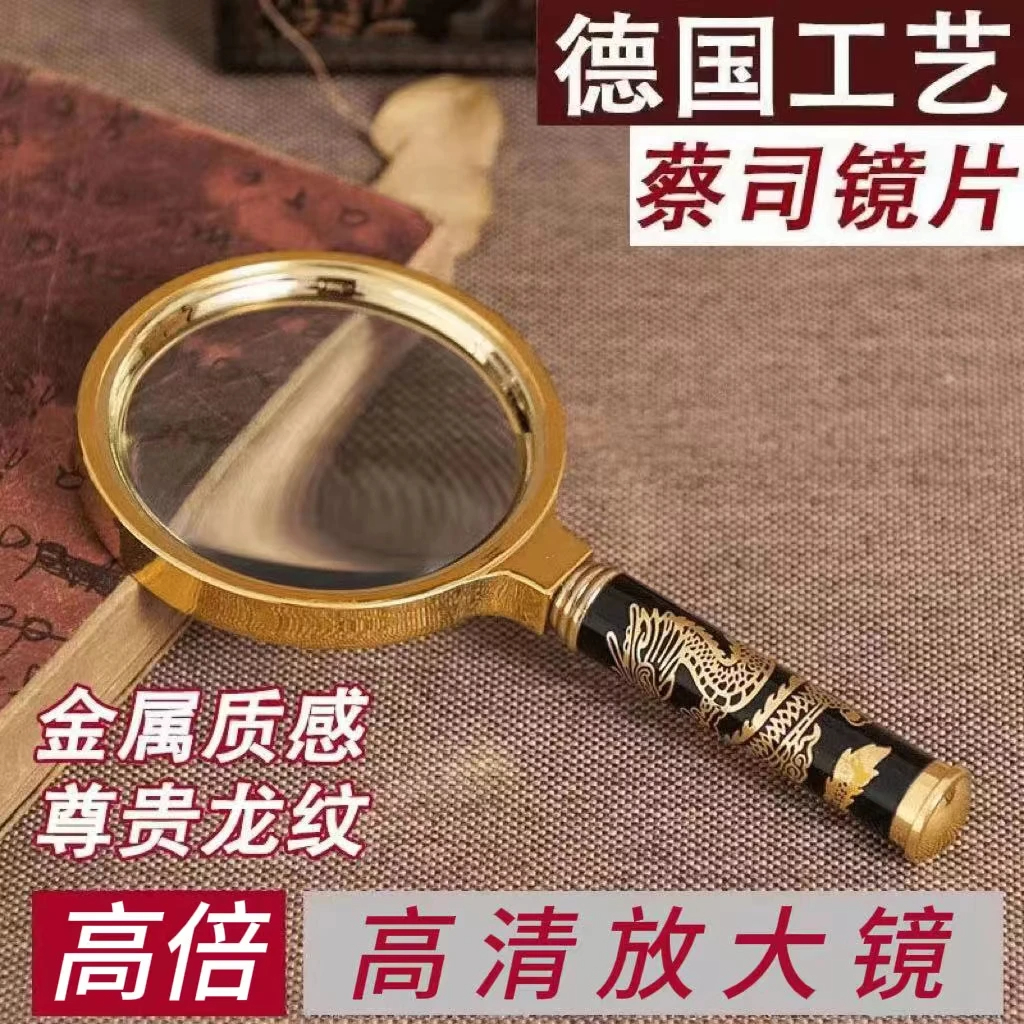 高倍300000放大镜超高清多功能儿童老人看手机鉴定维修扩大镜Q