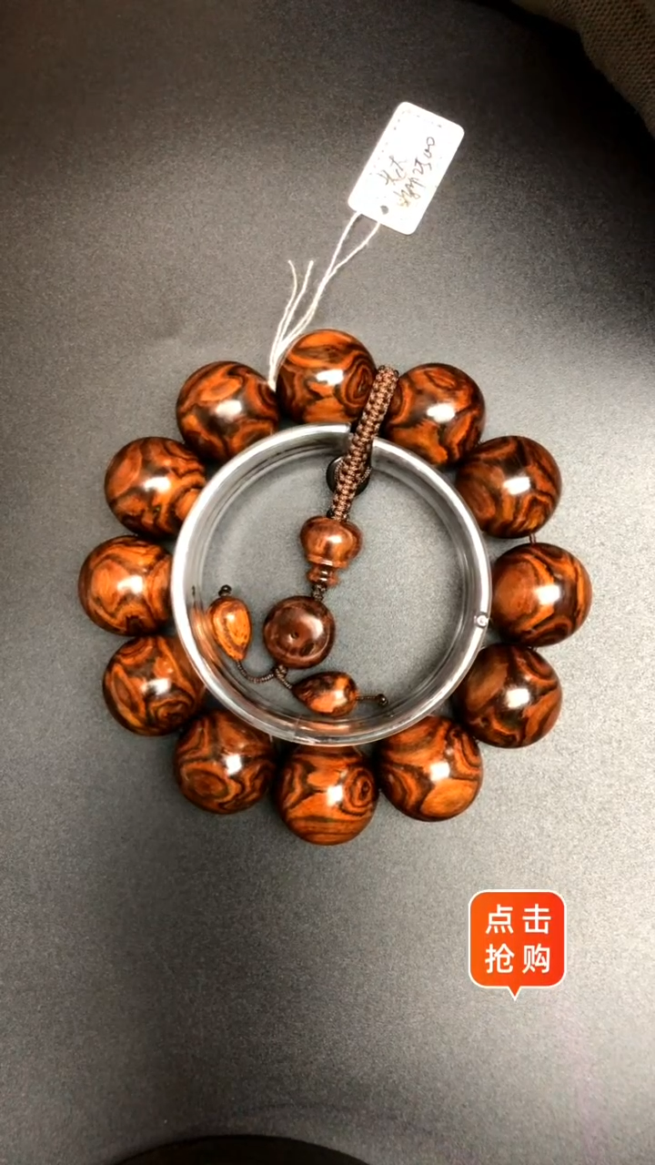 【闪购商品】降香黄檀手串/手链海南黄花梨油梨野料2.0x纹鬼脸手串