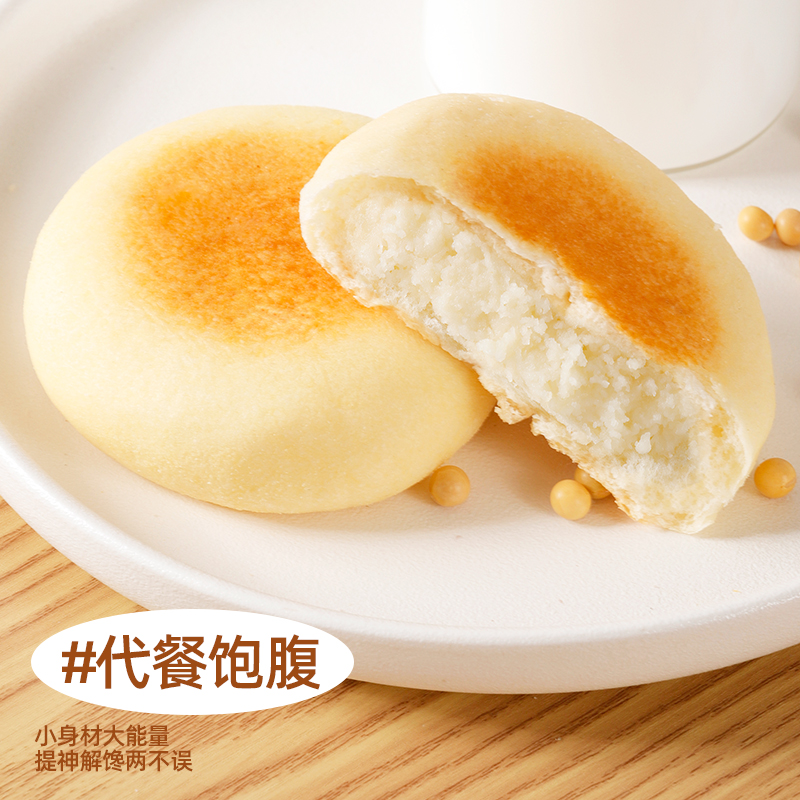 纳豆豆乳餐包夹心糕点点心早餐食品面包好吃下午茶零食松软甄选