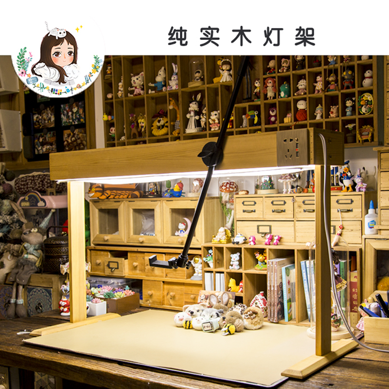  手工DIY定制灯架纯实木儿童写作业灯架赠手机俯拍支架
