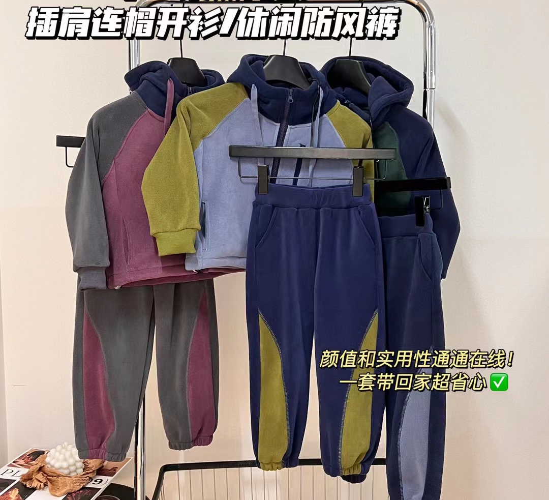 【017小小圈圈】儿童时尚百搭休闲款式加厚保暖外套裤子随意组合