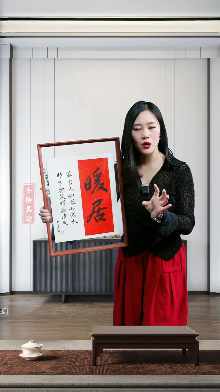 【闪购商品】绘画非实木摆台-暖居
