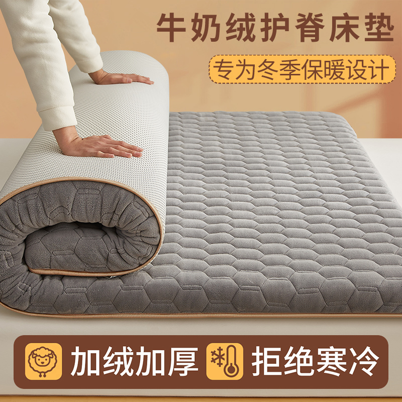 羊羔绒床垫软垫家用秋冬季加厚保暖牛奶绒床褥子垫被铺底宿舍单人