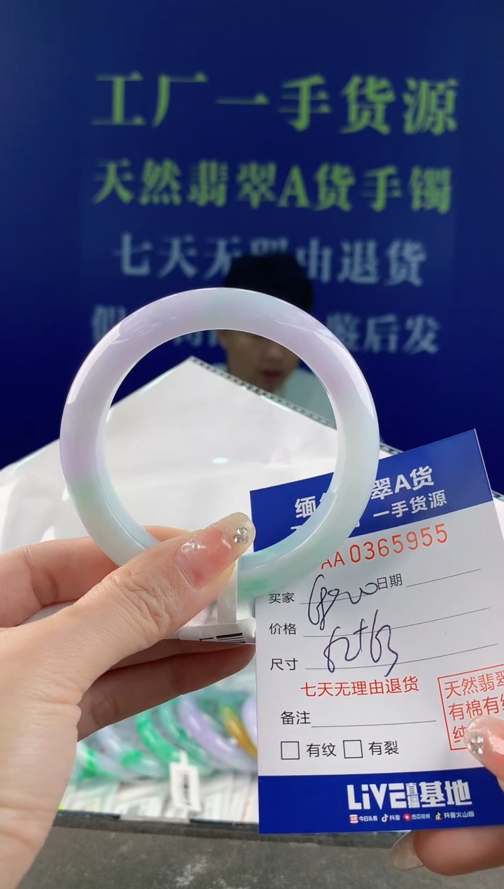 【闪购商品】翡翠手镯未镶嵌55天然A货翡翠