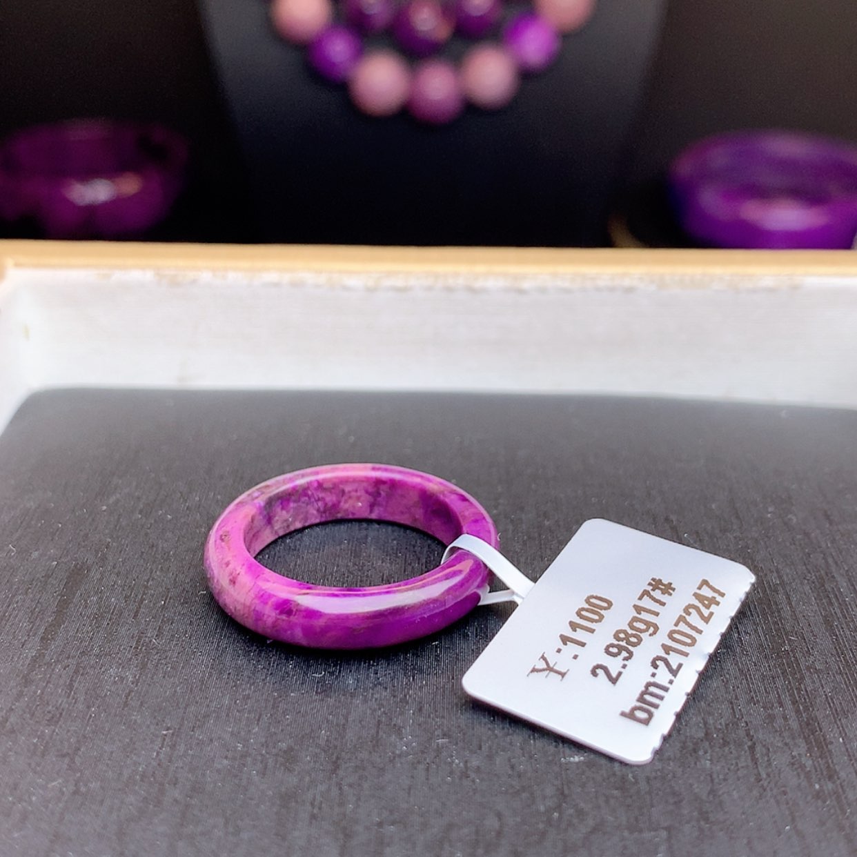 【闪购商品】苏纪石（舒俱来）戒圈未镶嵌