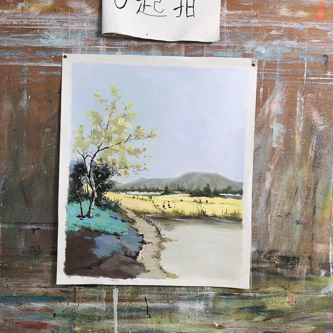 【闪购商品】绘画英****业50.60