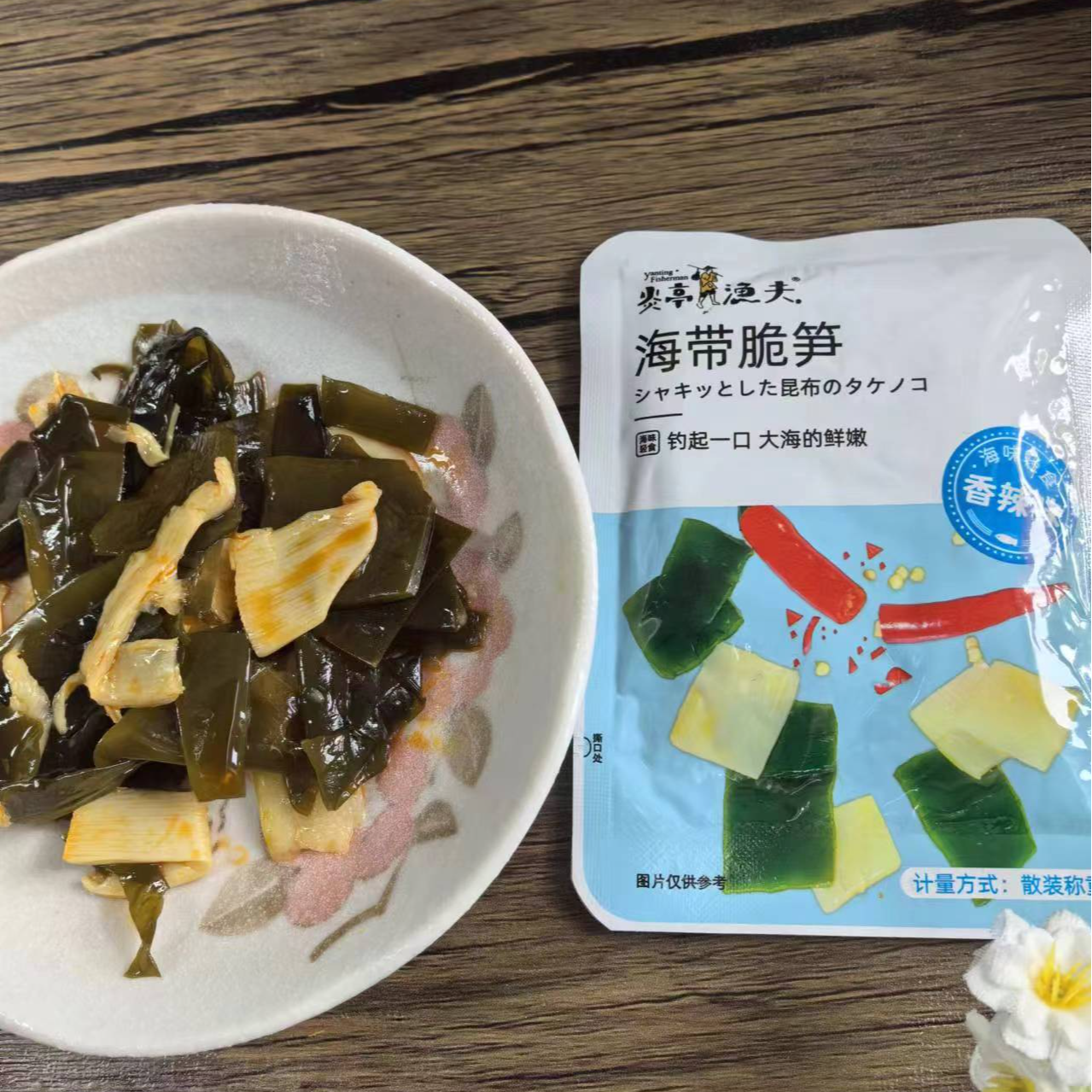 海带脆笋香辣味开袋即食休闲食品脆爽可口约12小包(约350g)
