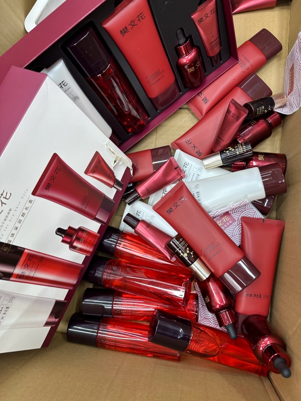 新品石榴套盒水乳霜拆盒款