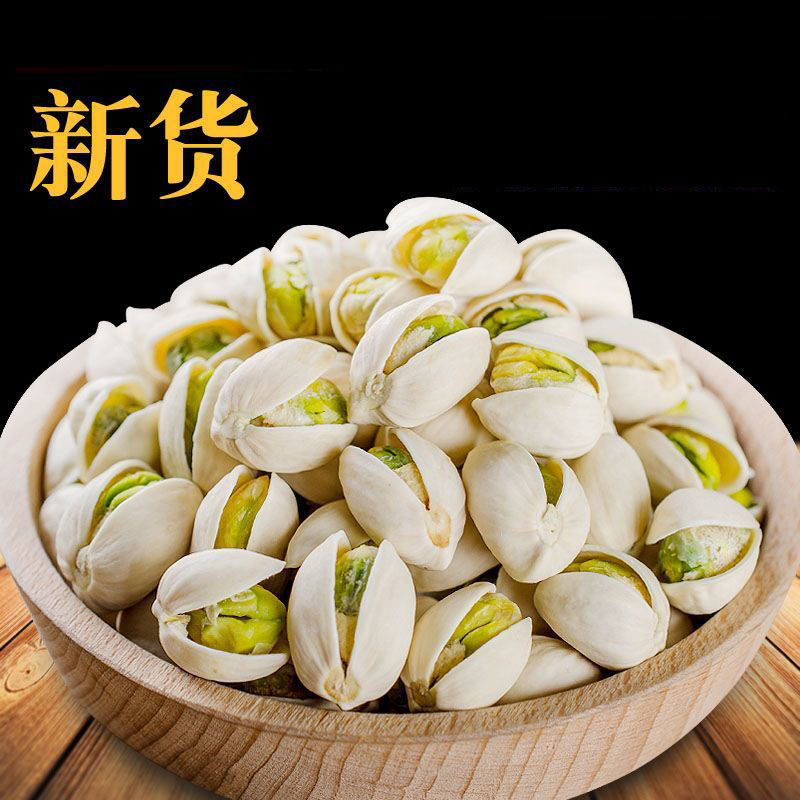 开心果含罐500g批发散装坚果零食大礼包袋装1斤原味盐焗250g10g
