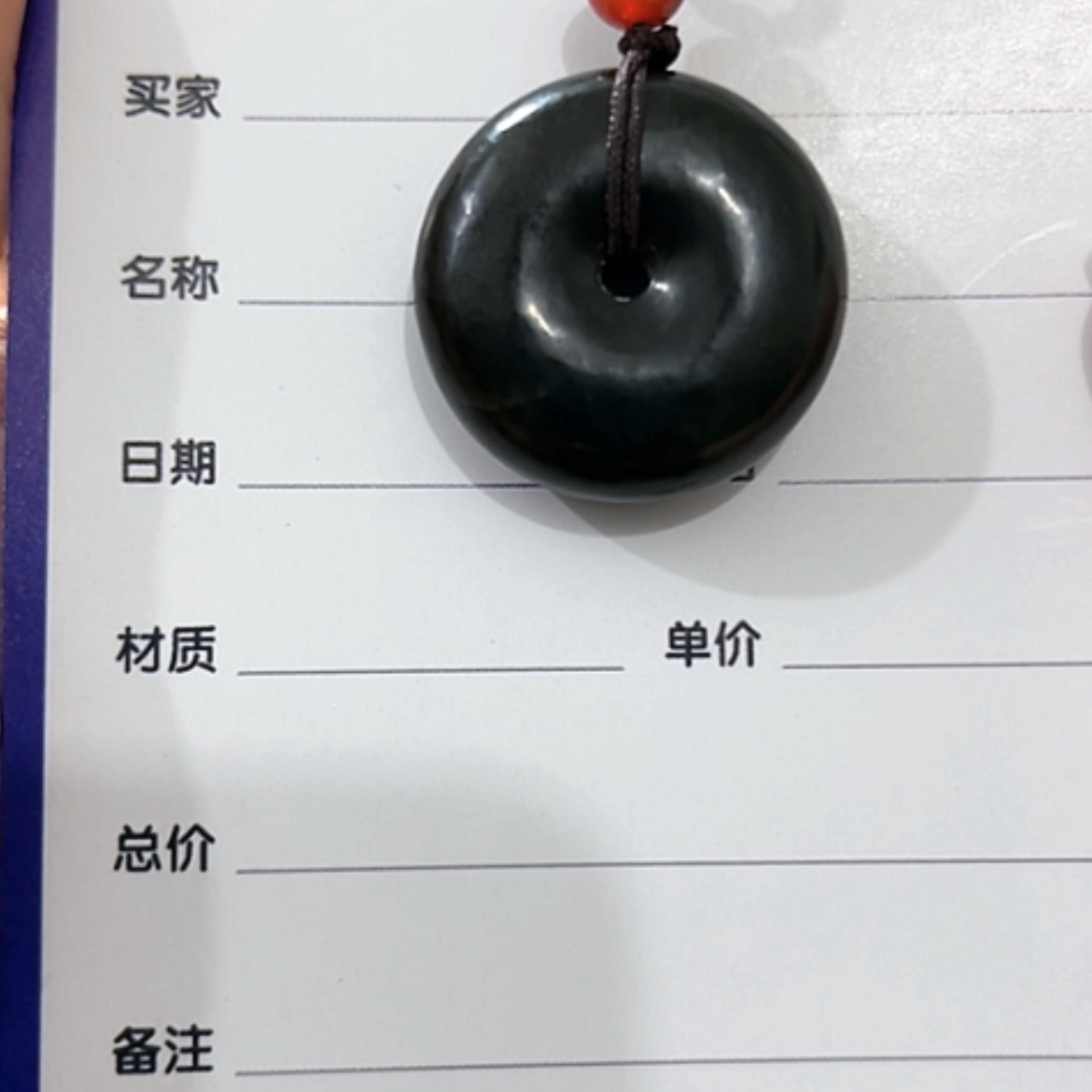 【闪购商品】和田玉和田玉未镶嵌【**】