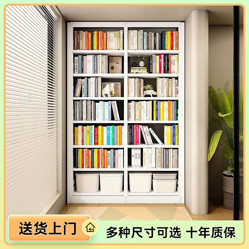 旗舰款网红家用钢制书柜简约卧室落地书架客厅书房多功能容量多层