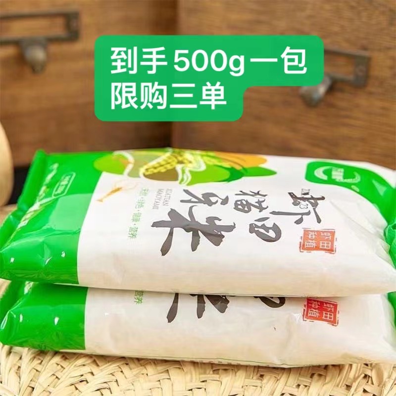 【宠粉见面礼，限购三单】到手1包<补贴厂口红补贴提供15