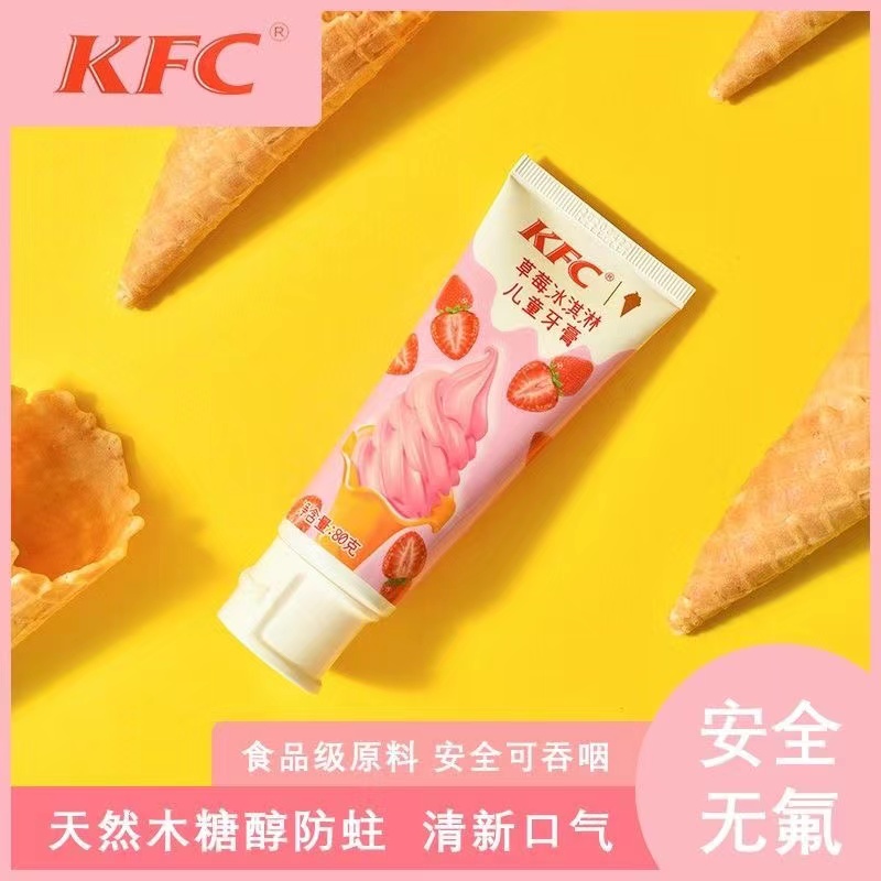 251亗草莓儿童牙膏1支丨罗娜伟口红厂家提供浮力