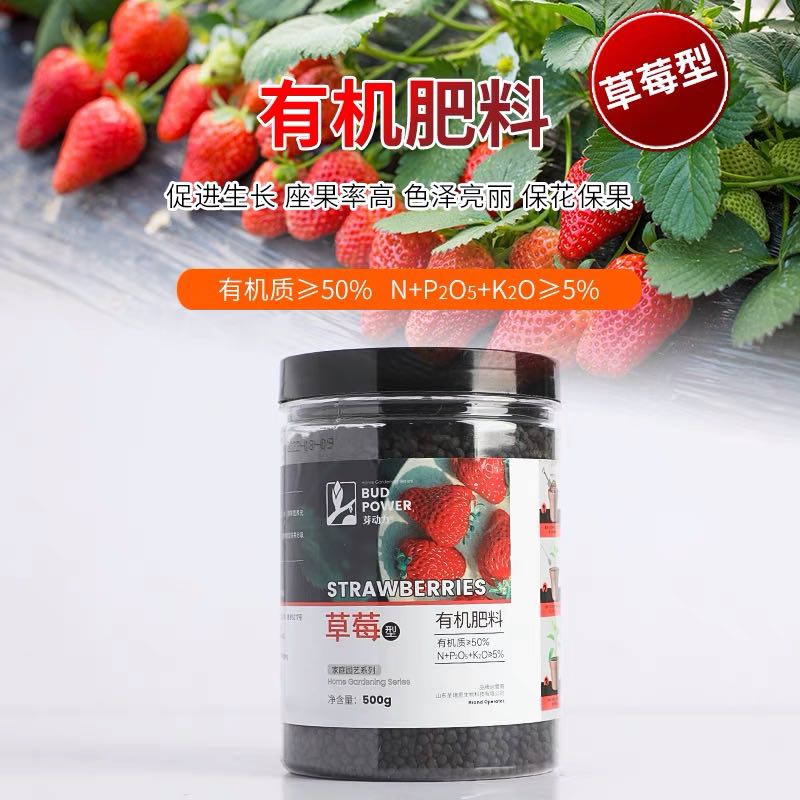 全国包邮 瓜果类专用有机颗粒缓释肥壮根促果温和均衡改良家庭