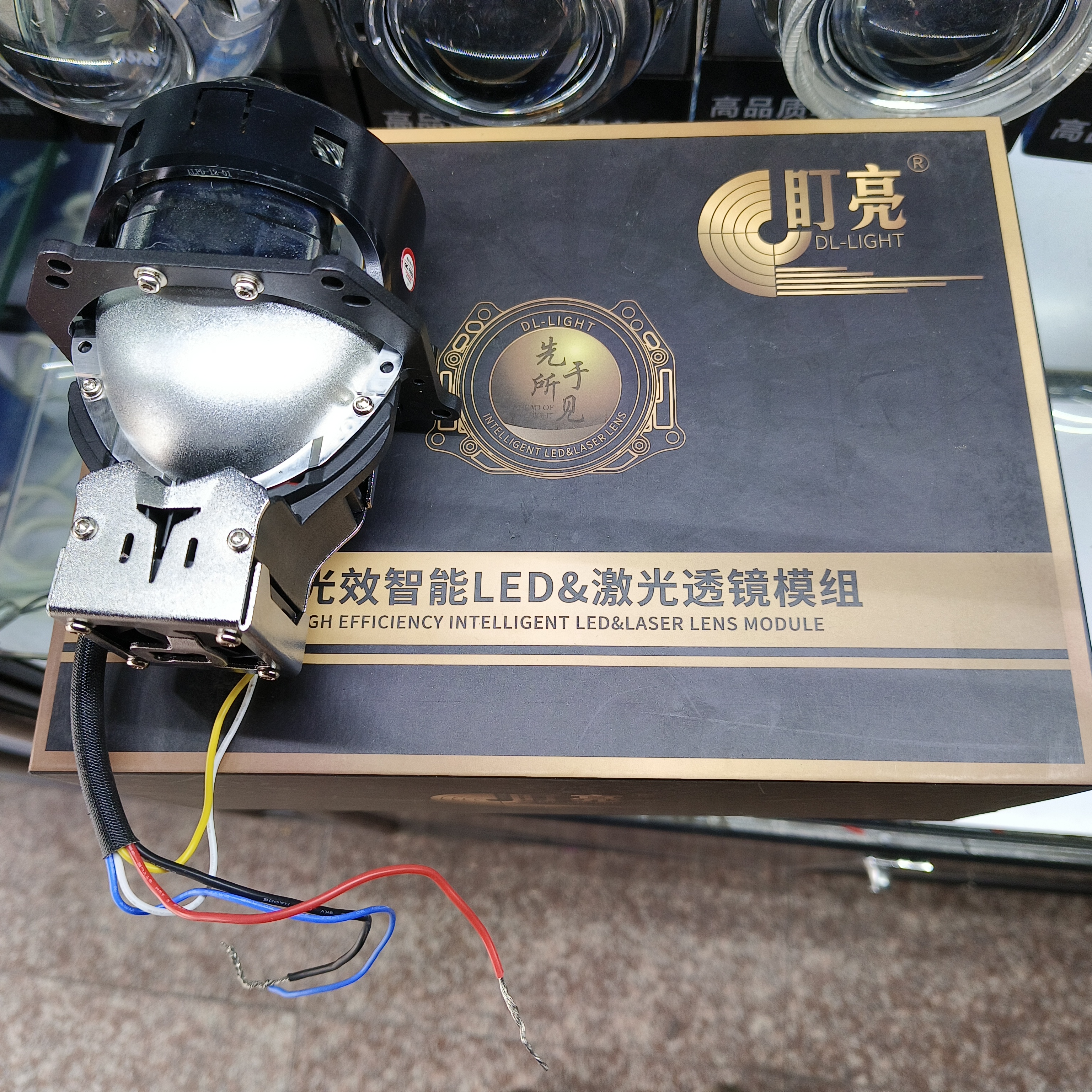 盯亮T8单直射LED双光透镜模组汽车远光大灯透镜大灯激光车灯