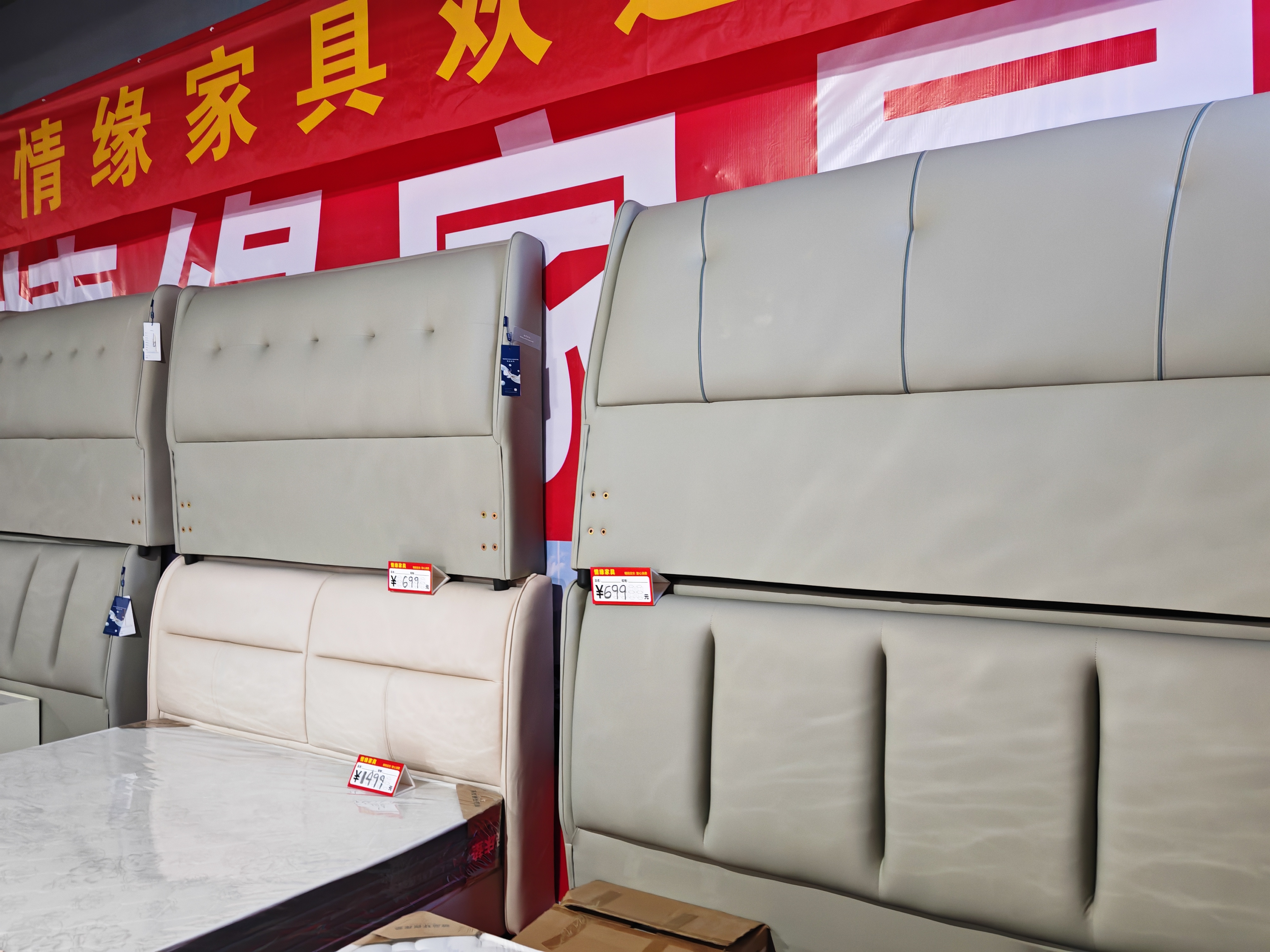 精品生态真皮床（一床两柜）