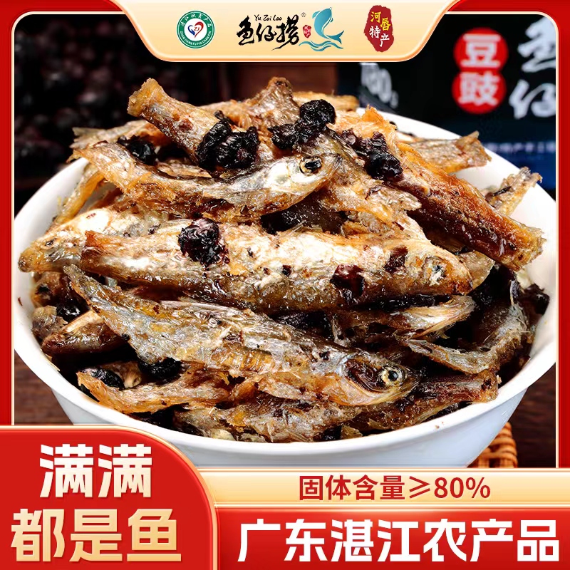 广东特产淡水自然繁殖纯手工不添加下饭下酒零食豆豉香辣小鱼仔