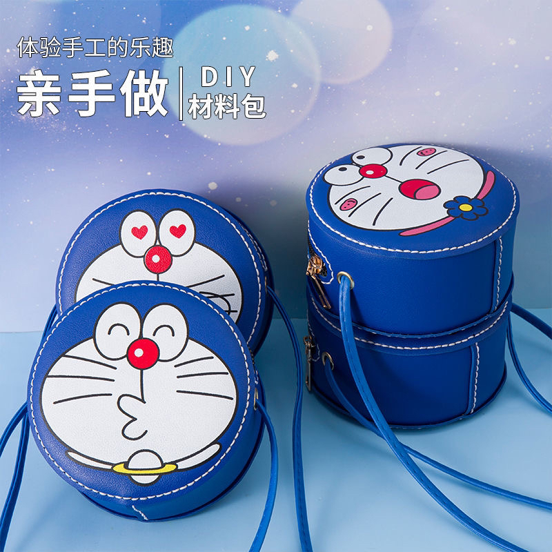 蓝胖子手工Diy材料包自制零钱包斜挎创意卡通便携圆形单肩手缝包