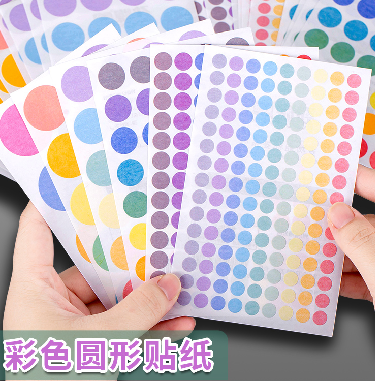 新款高颜值彩色分类标签贴小圆点可手写不干胶小圆形不留痕记号贴