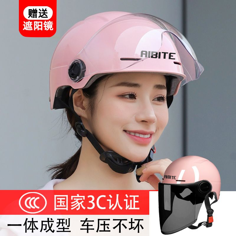 3c认证电动车摩托车头盔男女士安全帽电瓶车夏季防晒通风透气头盔