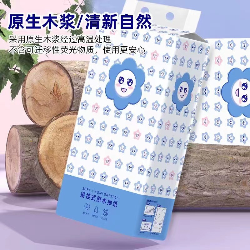 【2.3包邮悬挂式1提1000张】注氧舒缓透润乳（有问题联系客服）