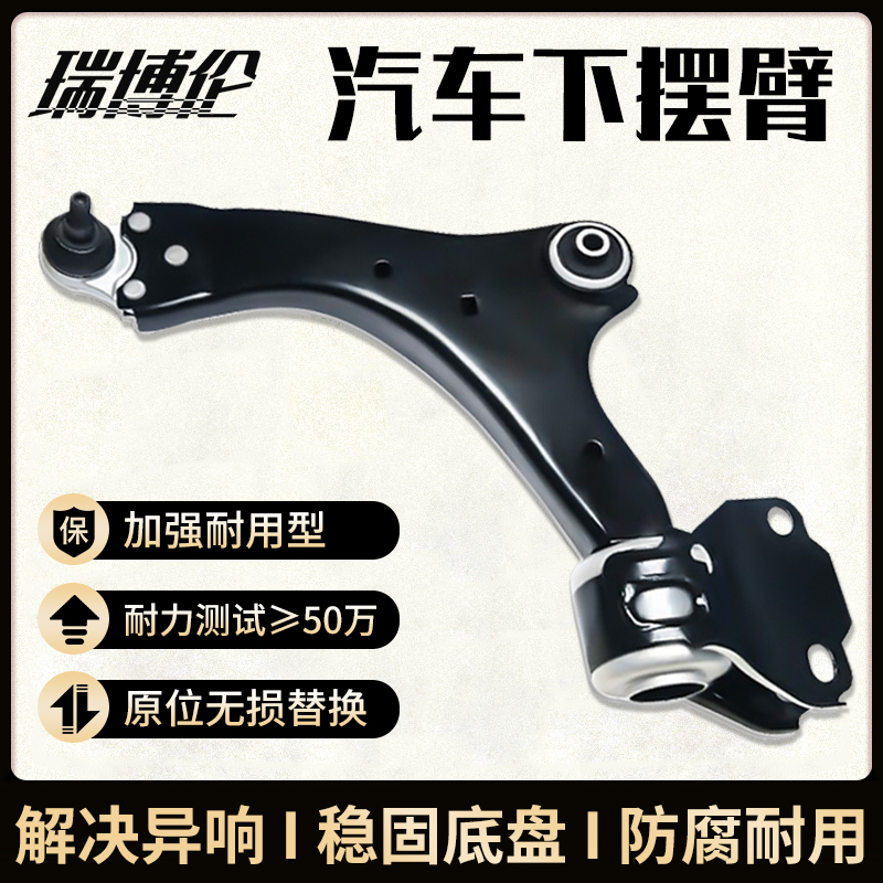 适用丰田大霸王ACR30普瑞维亚50埃尔法GGH20前TCR三角摆臂下支臂