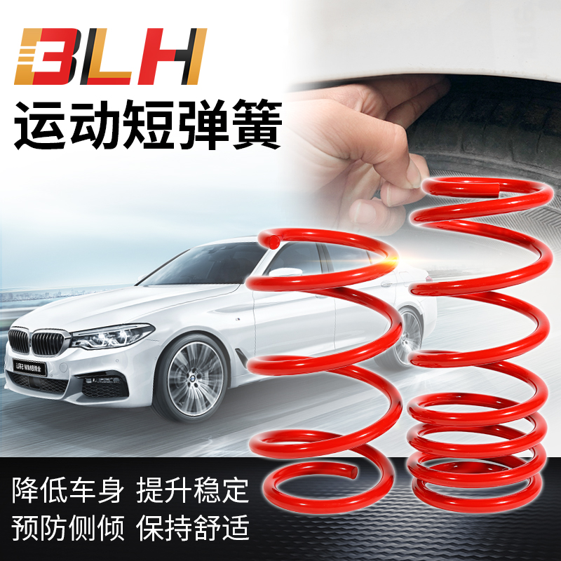 适用哪吒N01零跑T03短簧C11新能源S01 C01小鹏P7埃安S V LX短弹簧