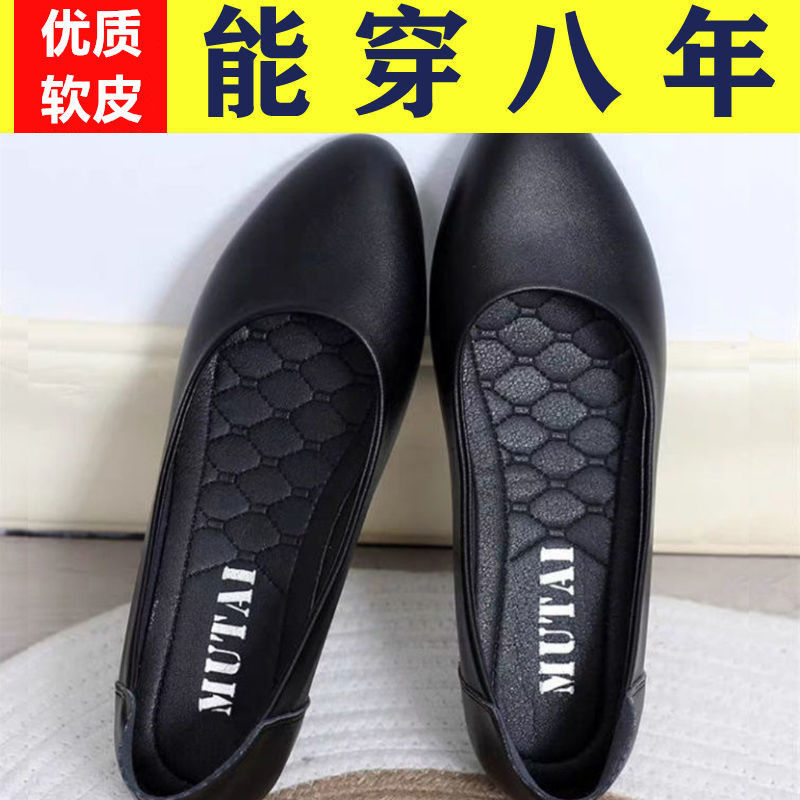 真软皮工作鞋女黑色职业面试上班鞋正装平跟通勤防滑皮鞋女单鞋子