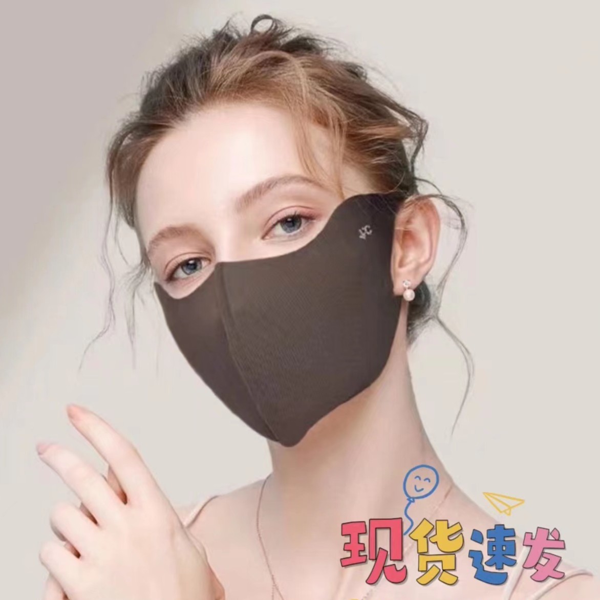 玻尿酸秋冬口罩可水洗护眼角防尘防风3D立体防紫外线高颜值保暖