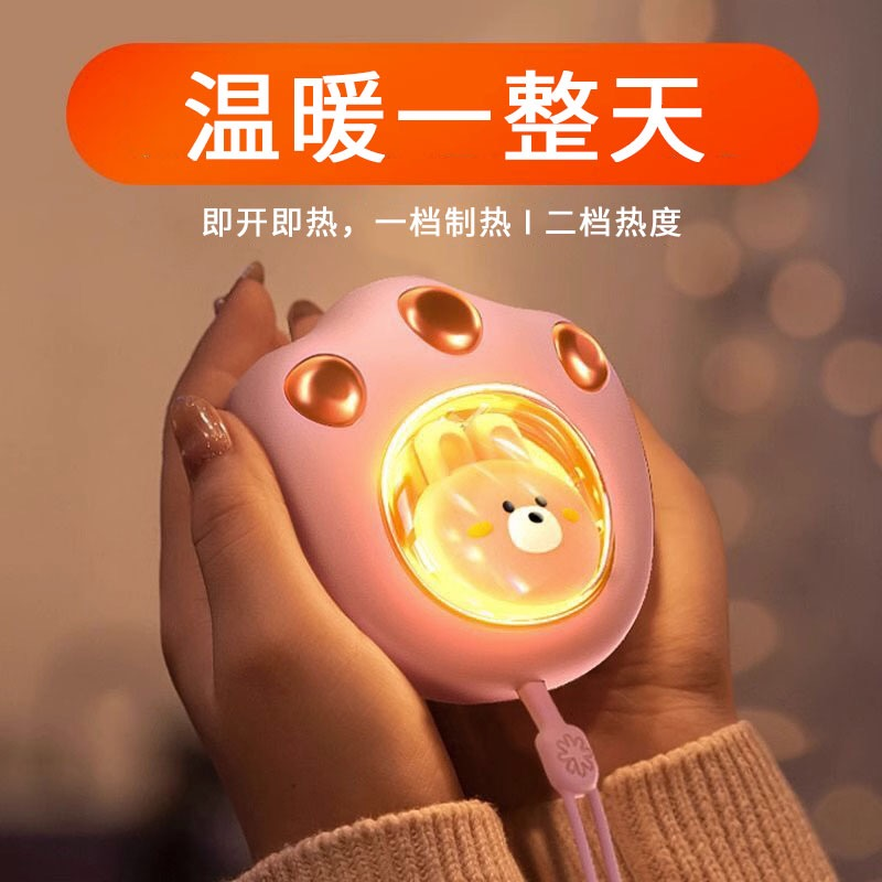 猫爪暖手宝充电式暖宝可爱迷你便携温暖女生礼物超长续航usb学生