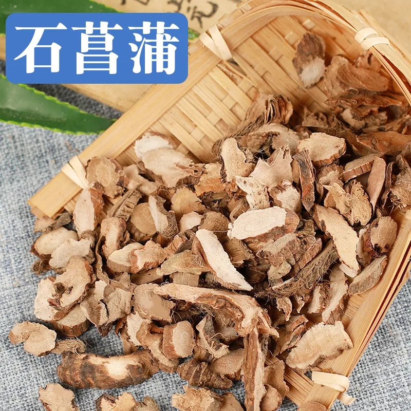 【石菖蒲】50.5g/500.5g石菖蒲 山菖蒲  石菖蒲干 九节菖蒲根茎