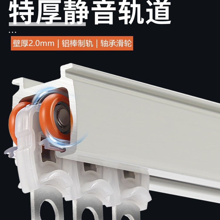 窗帘轨道滑轮挂钩式双轨静音导轨一整套铝合金侧装顶装滑道单滑轨