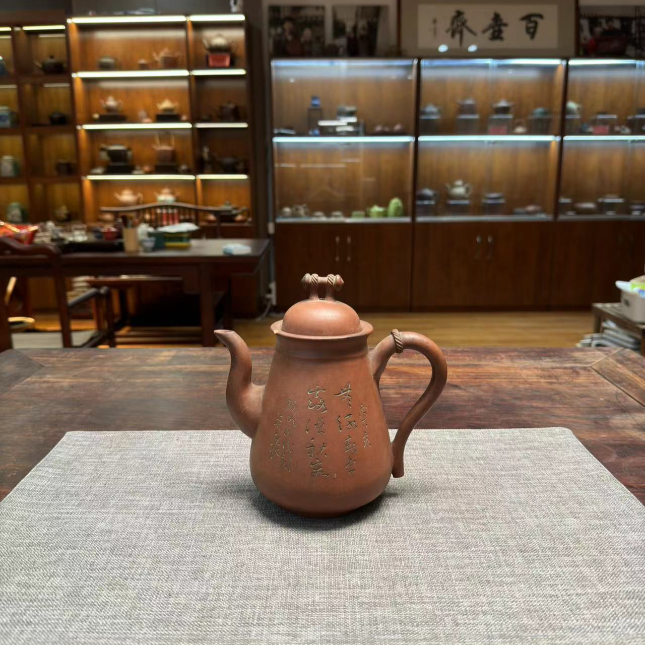 清末.民初 琢如刻紫泥酒壶