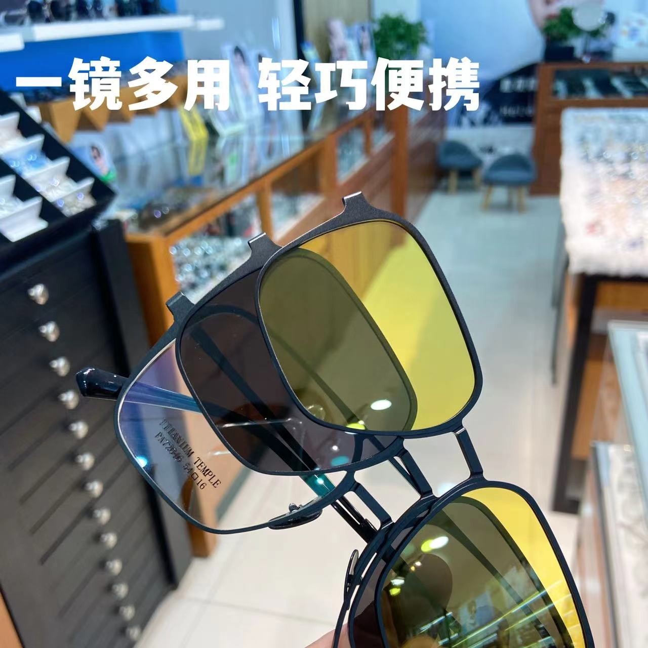 迈巴赫黑夜视偏光墨镜磁吸双梁眼镜套镜游玩垂钓一镜多用可配度数