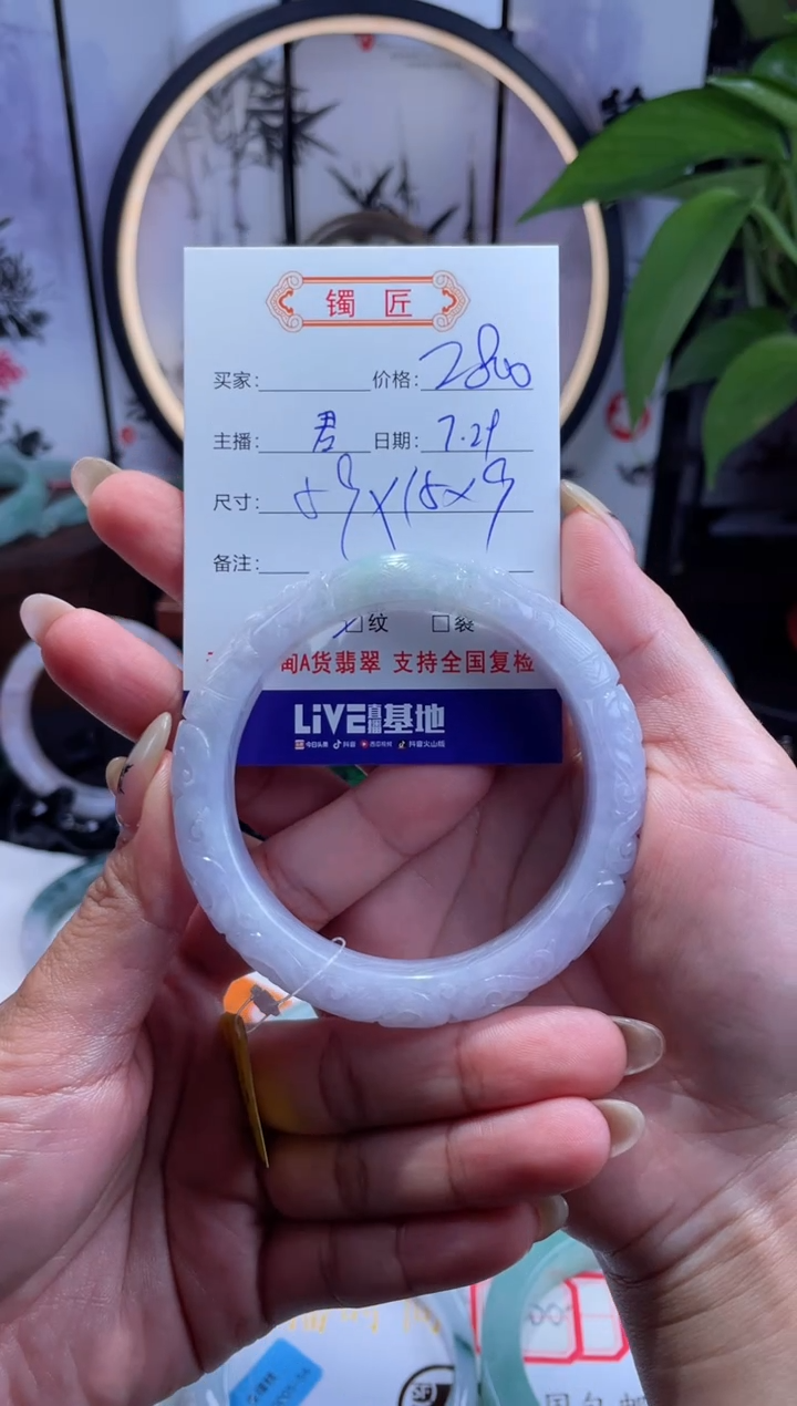 【闪购商品】翡翠手镯未镶嵌1  翡翠手镯  59