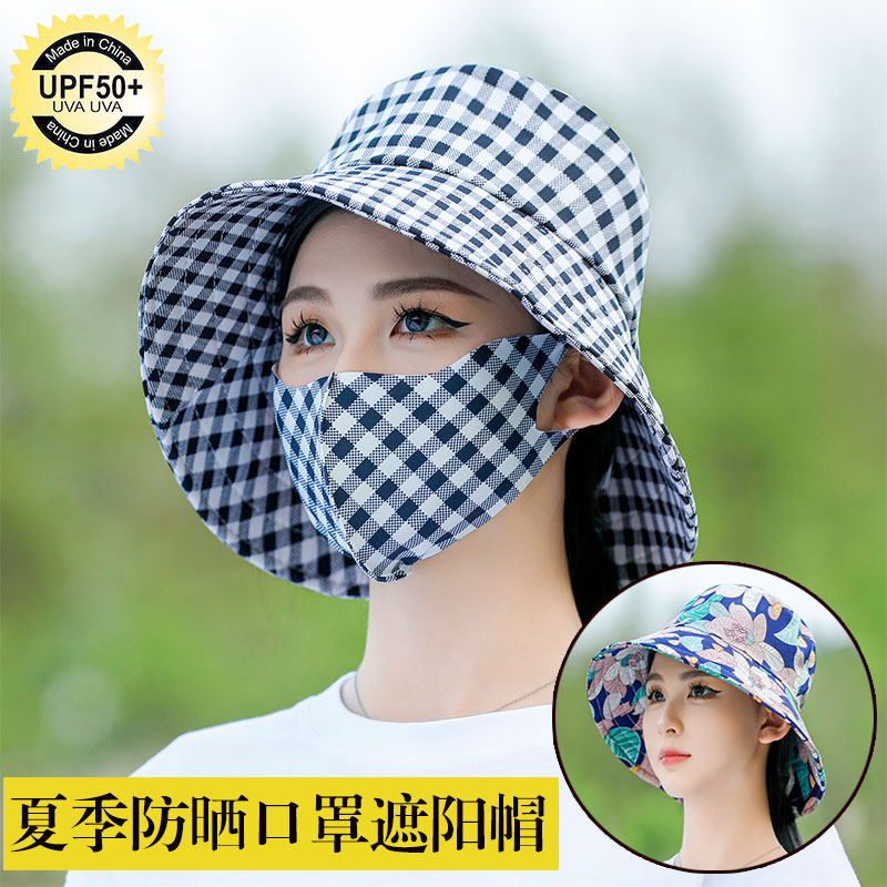 薛杨夏季新款口罩帽子一体遮阳帽防晒帽护脸户外骑车防紫外线帽
