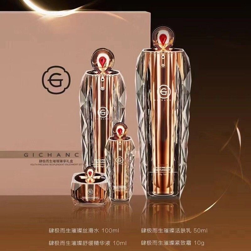 GEHOS/姬存希姬存希璀璨套盒干皮油皮保湿补水清爽礼盒装四件套