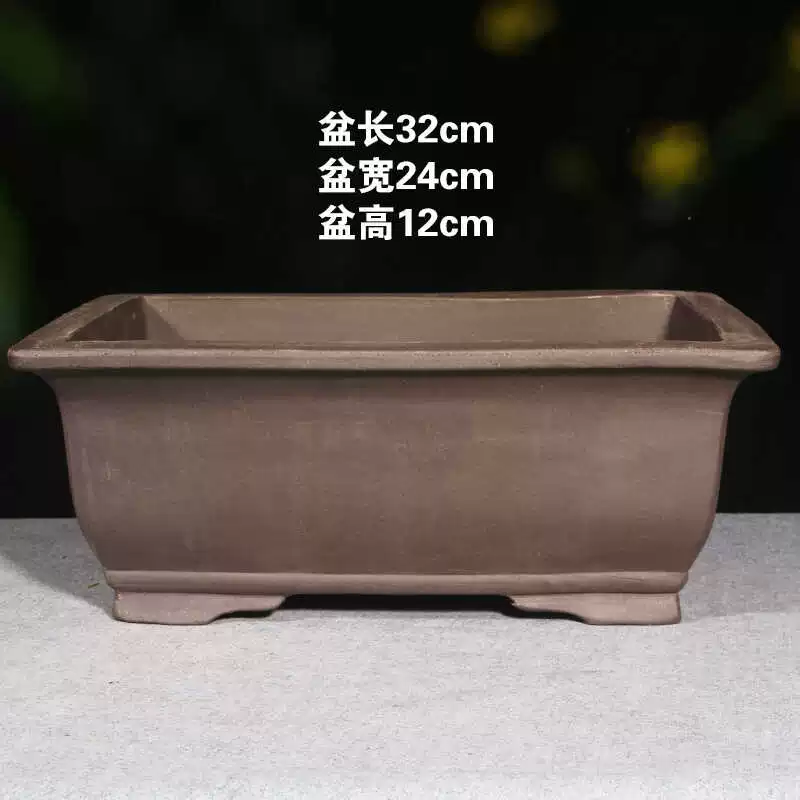 Z121号32素面马槽紫砂长方形花盆大口径马槽老桩盆景盆阳台种菜盆