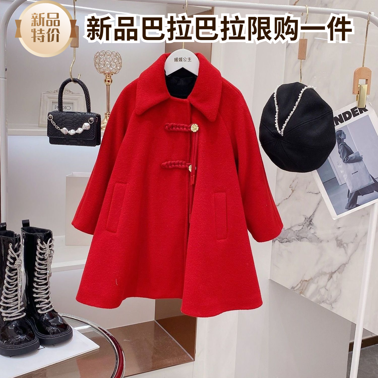 新品巴拉巴拉女大童毛呢大衣秋冬季新款韩版儿童洋气女孩毛呢外套