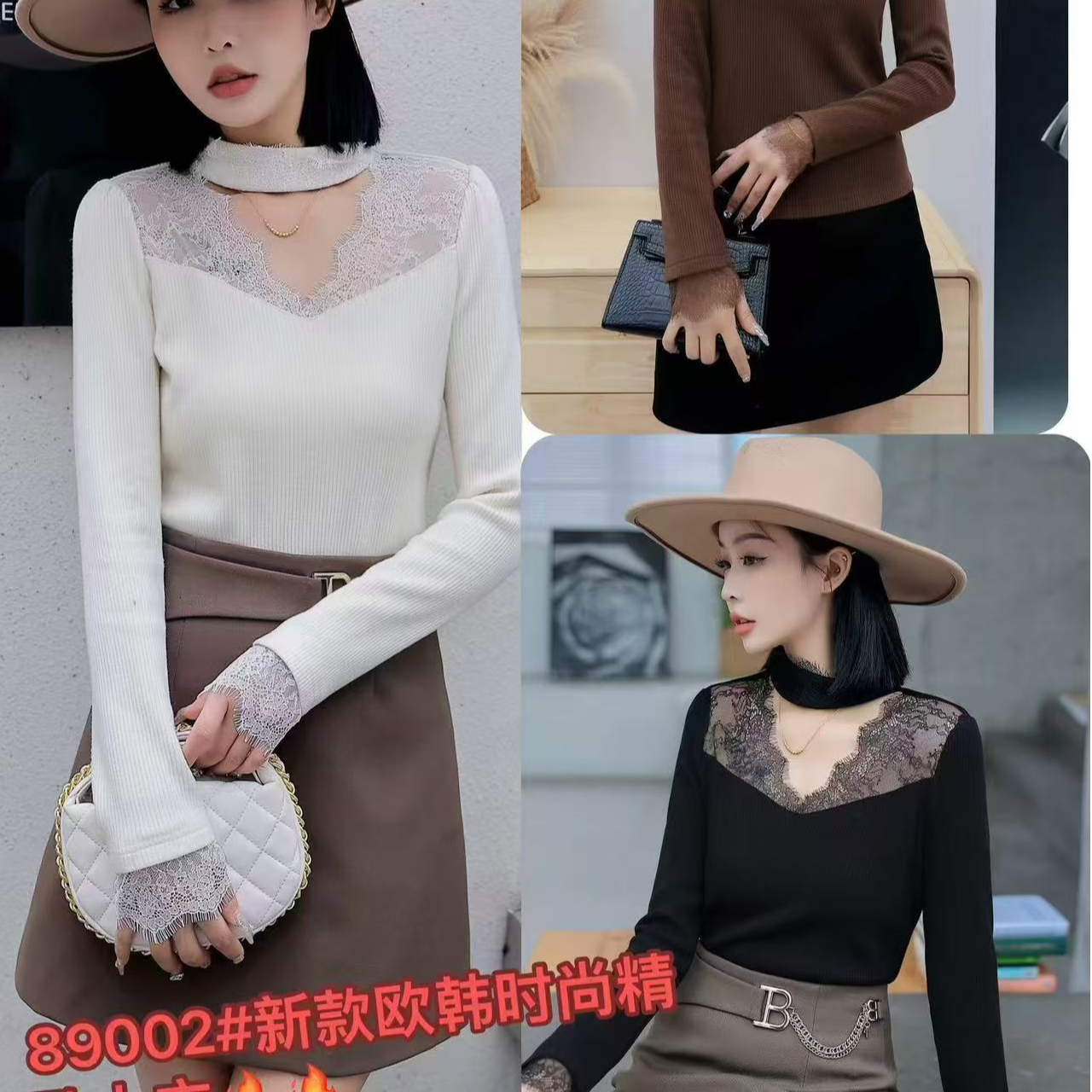蜗牛家档口新款百搭气质款简约蕾丝设计款加绒加厚打底衫89002