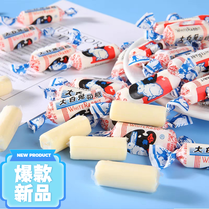 小白兔奶糖懒人小零食童年的回忆经典原味现货每单1袋114g*约22颗