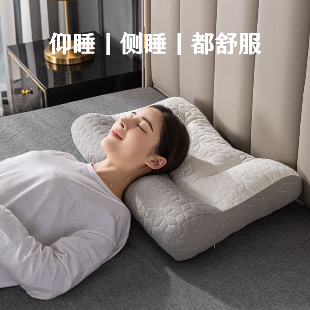 反牵引分区护颈枕头透气睡眠枕芯上班族成人睡觉专用家用枕头芯1