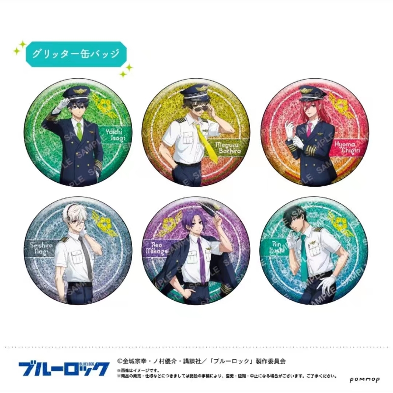 【默默】蓝锁 飞行员吧唧  潮玩盲盒 默认代拆