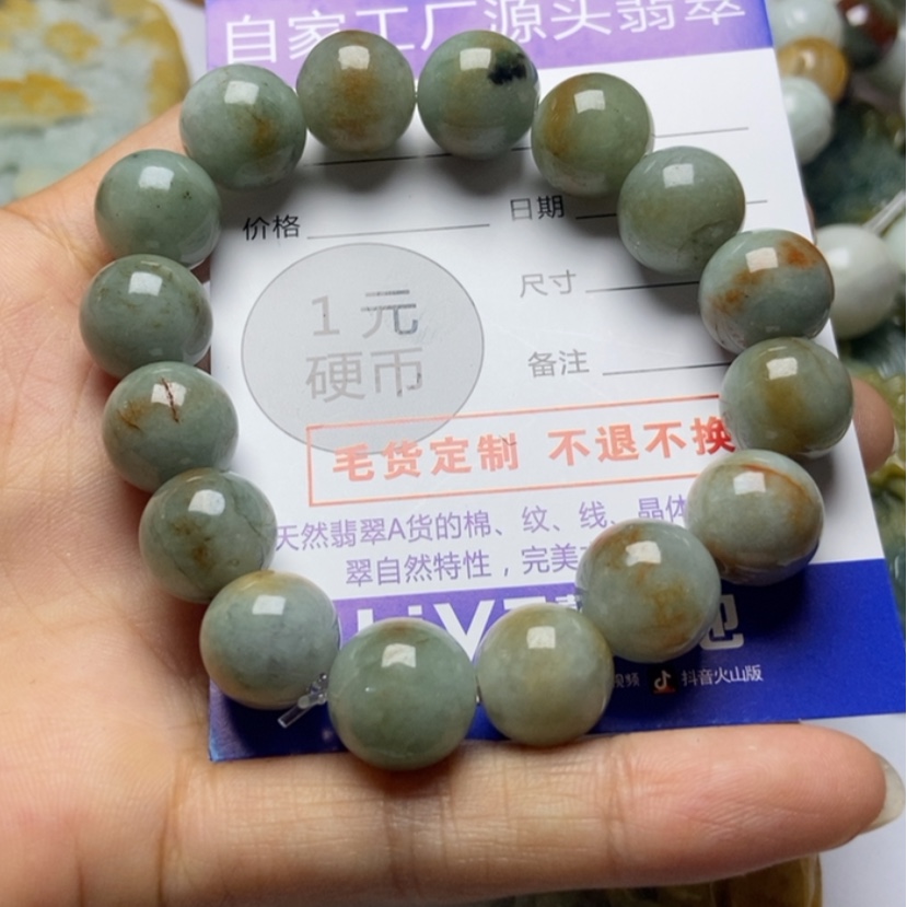 【闪购商品】翡翠颈饰未镶嵌东****嗑