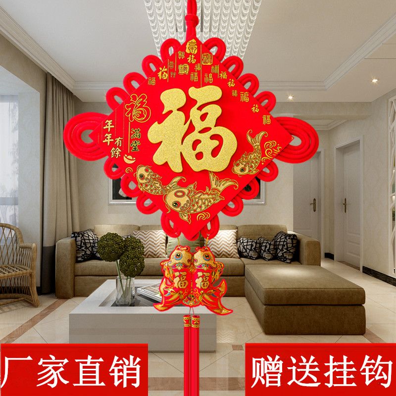 新款大红福字中国结客厅电视墙沙发背景墙装饰品春节新年喜庆挂件