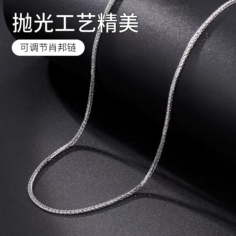 Pt950铂金可调节肖邦链小心心经典百搭简约白金心形毛衣项链素款